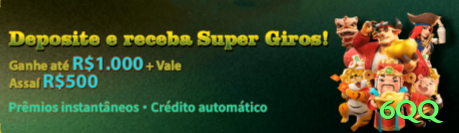 6qq Bonus Mega v1.7.1 Screenshot 1