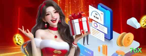 76x Gaming Max Screenshot 1