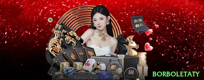 borboletaty - Mega v5.2.8 Screenshot 2