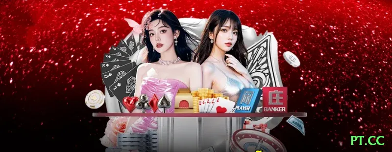 pt.cc - VIP Royal Screenshot 2