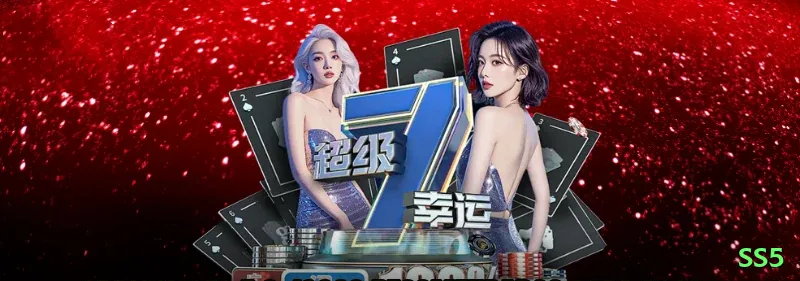 ss5 Money Premium v2.5.8 Screenshot 2