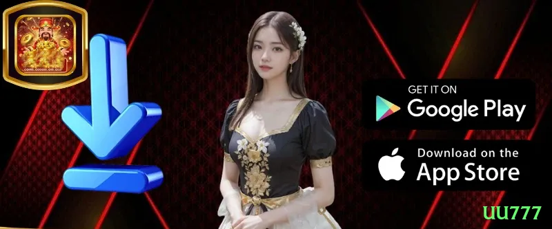 uu777 Gold v3.4.9 Screenshot 1